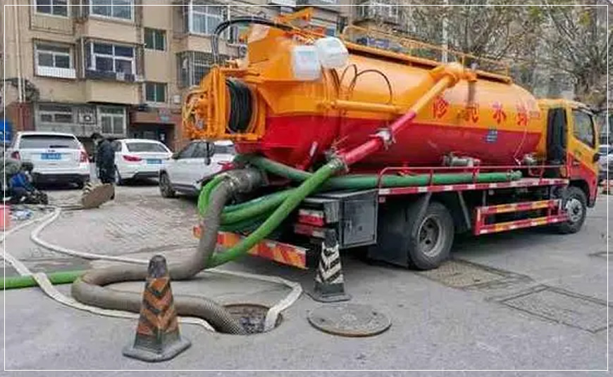 镇远化粪池清理