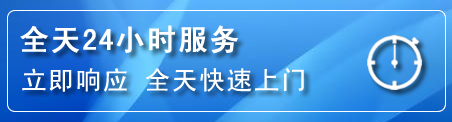 镇远24小时管道清理电话