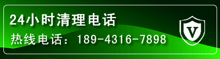 镇远疏通下水管道电话
