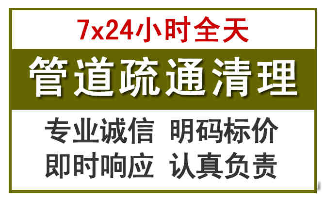 镇沅沉淀池清理