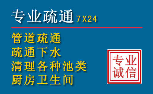 镇沅科技助力下的2026年夏季窨井管道疏通的新特点