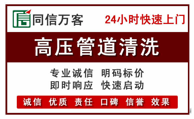 镇沅河道清理
